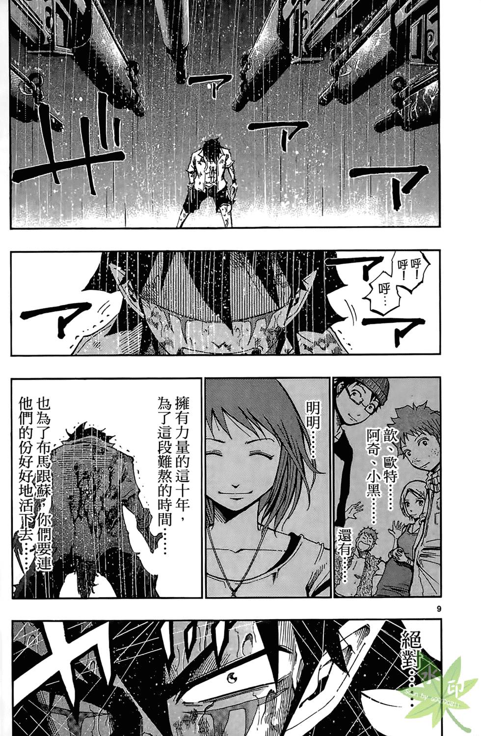 第136页