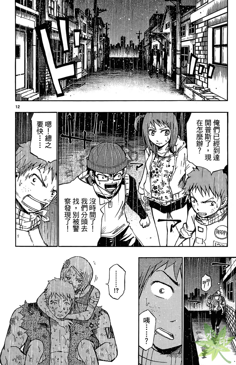 第139页