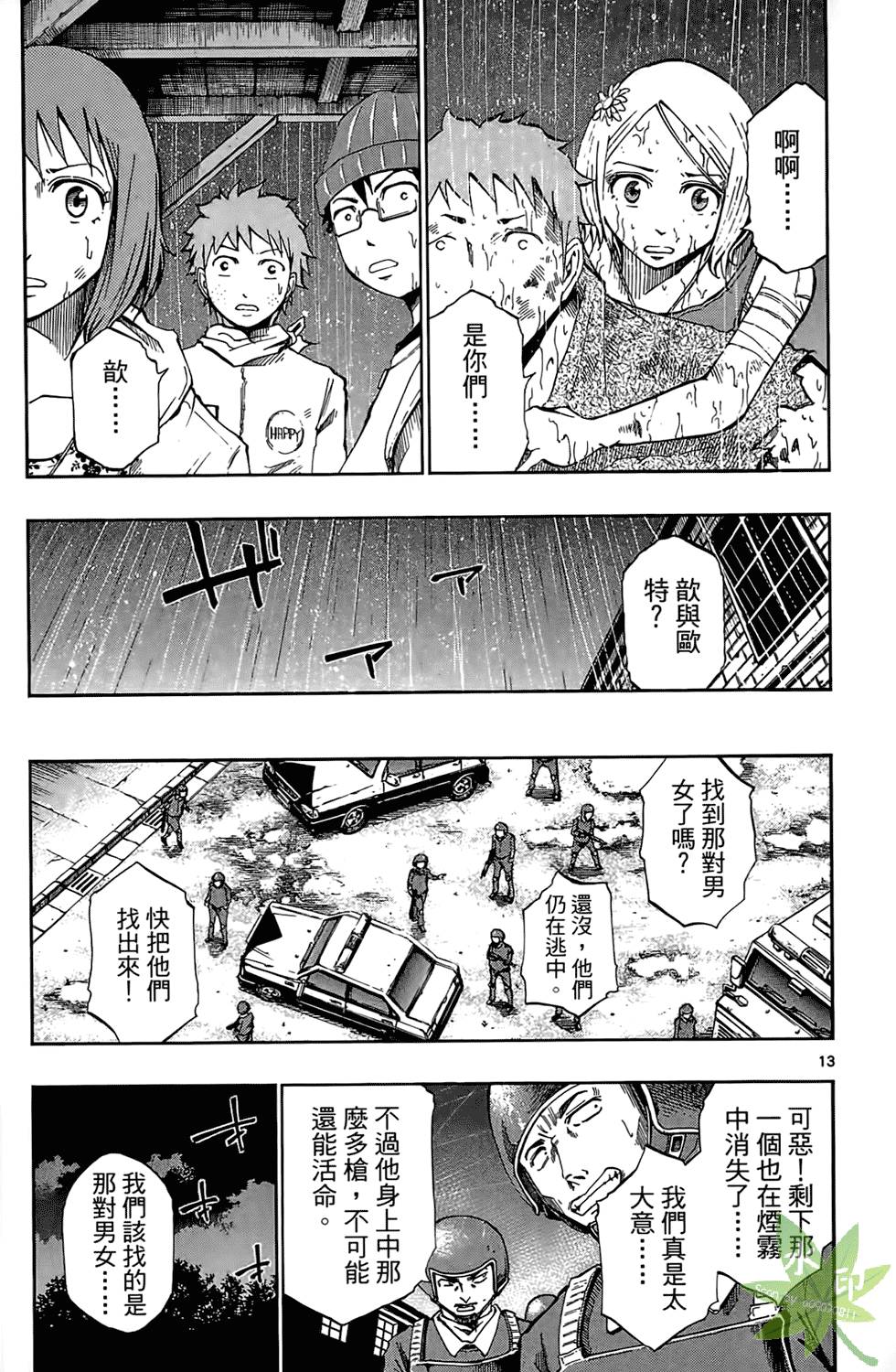 第140页