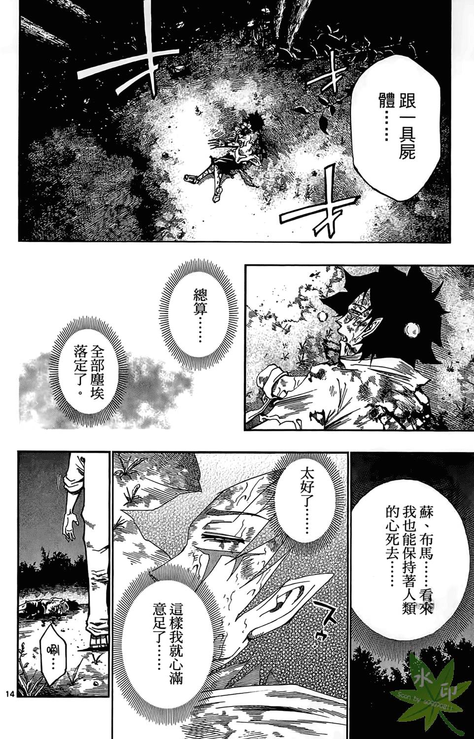 第141页