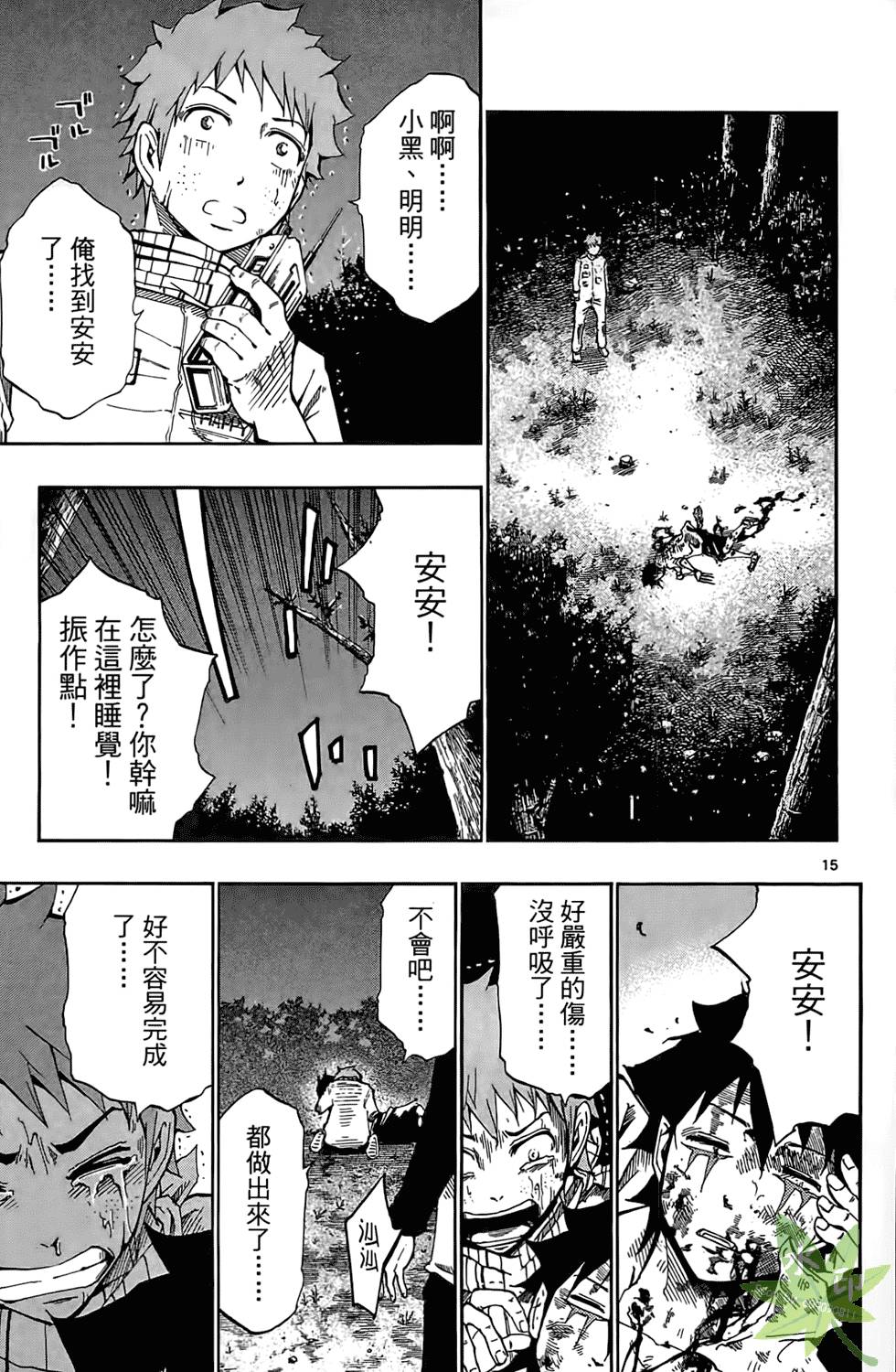 第142页