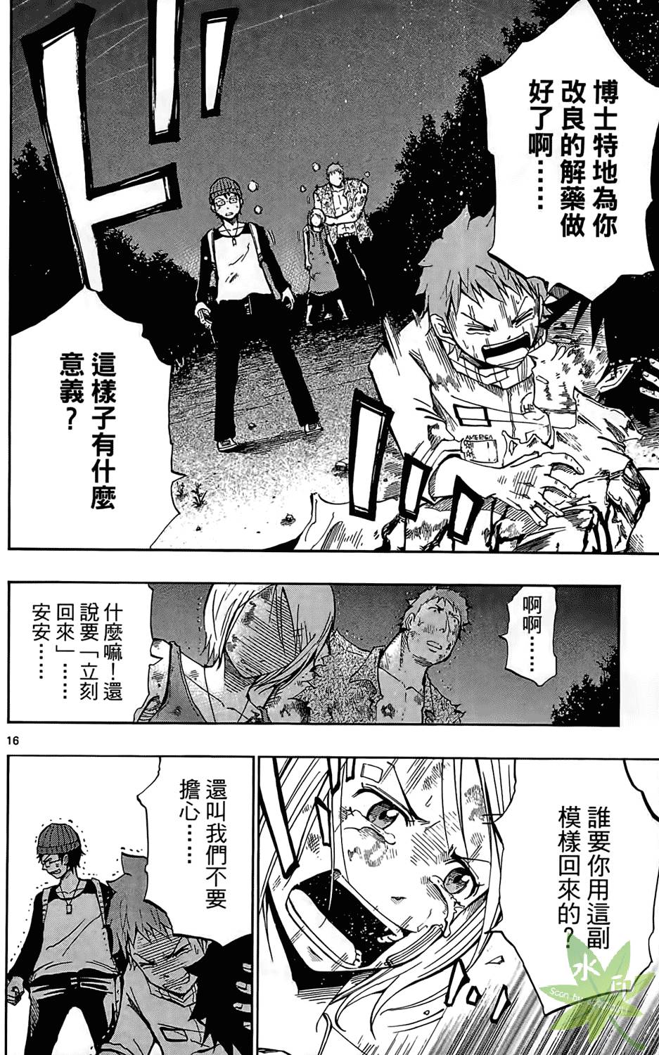 第143页