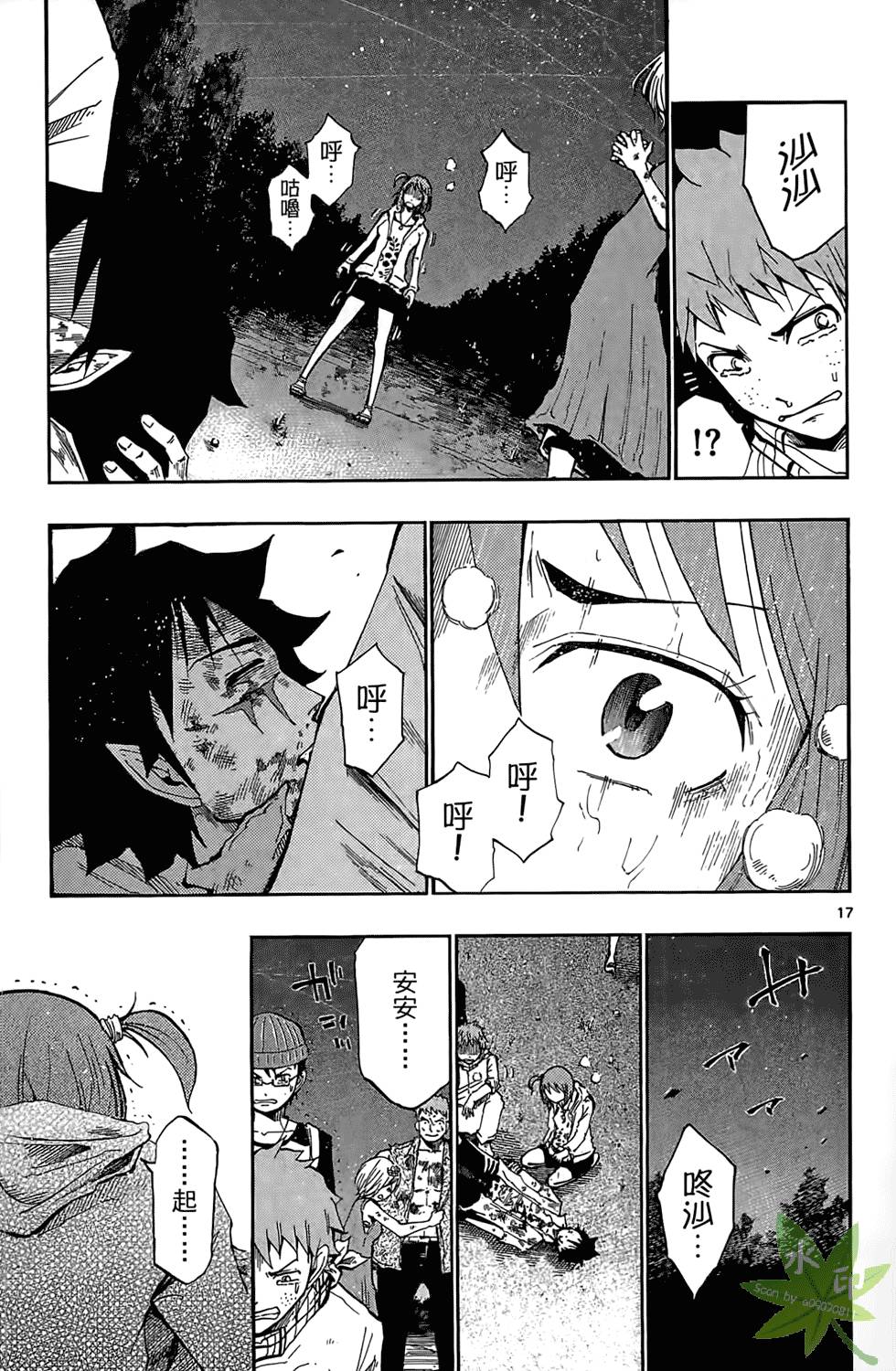 第144页