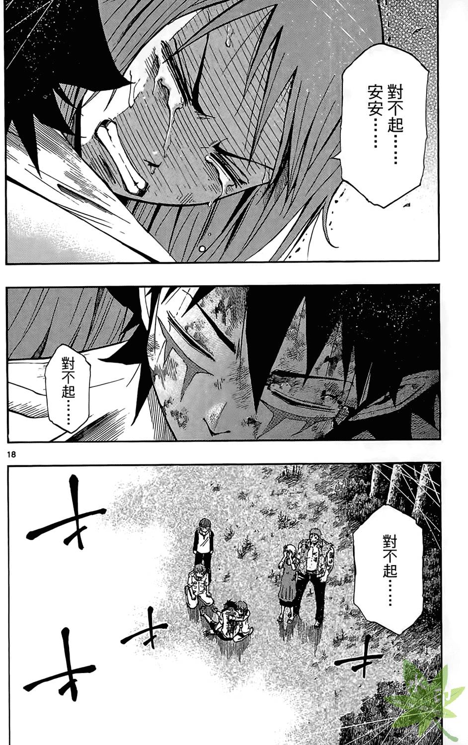 第145页