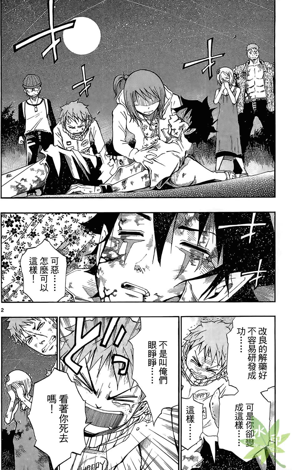 第147页