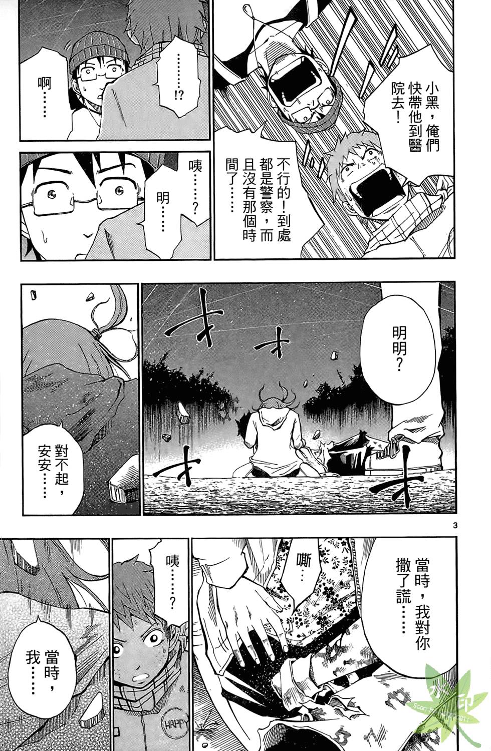 第148页
