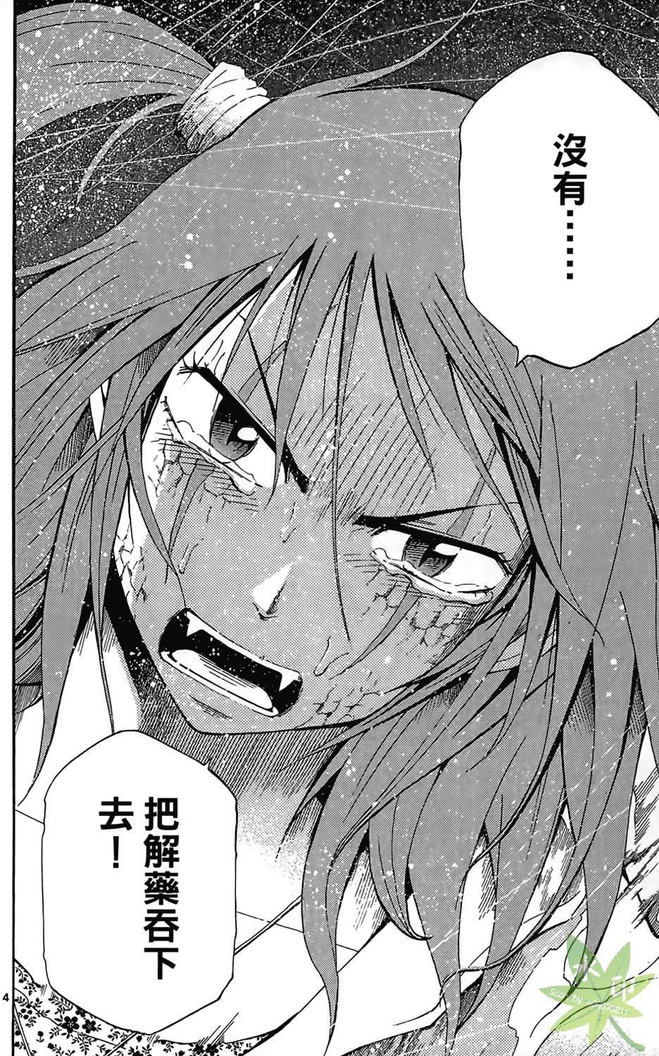 第149页