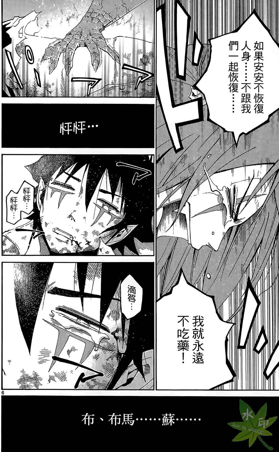 第151页