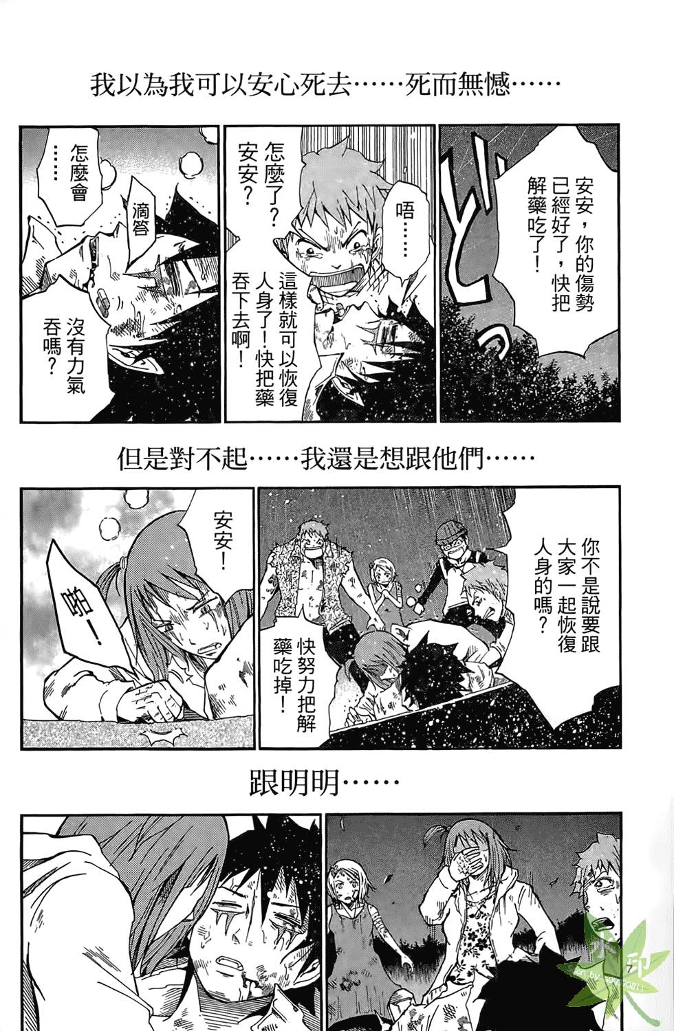 第152页