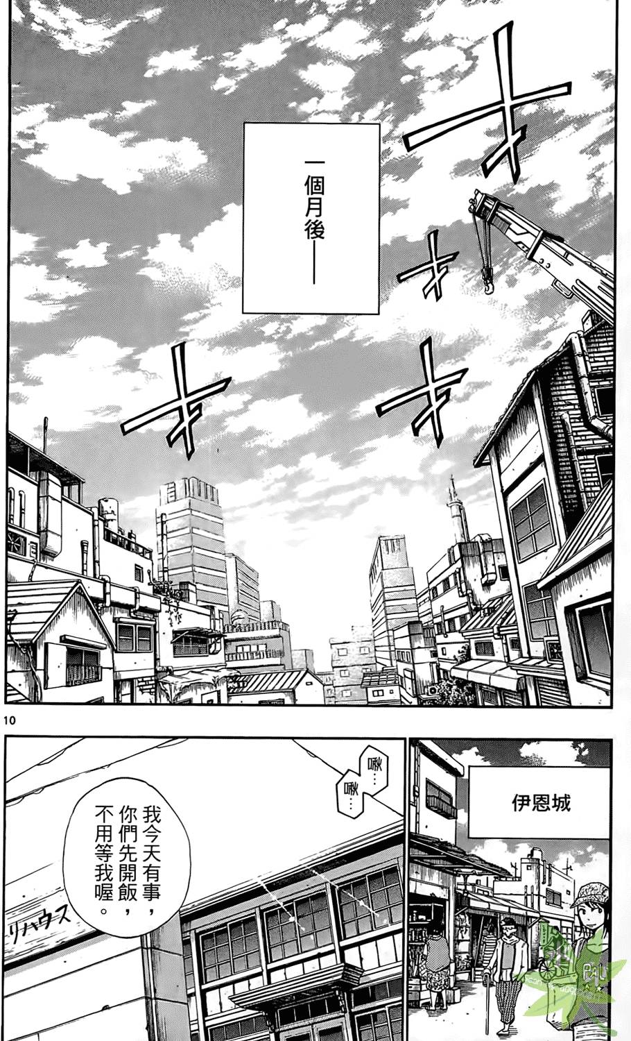第155页