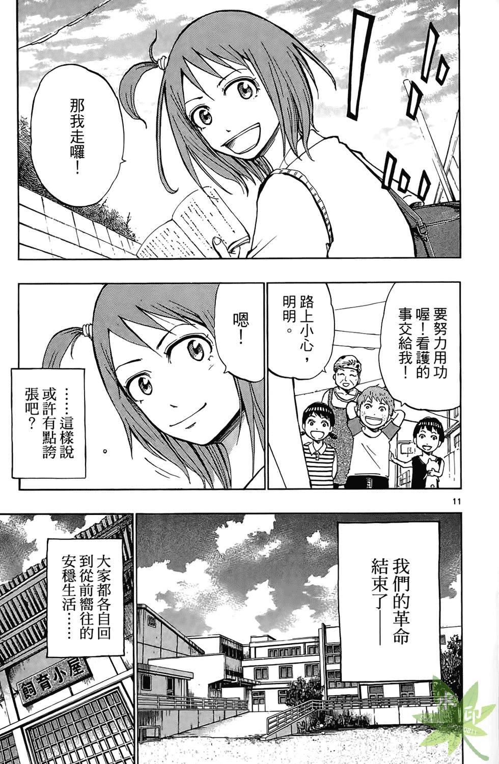 第156页