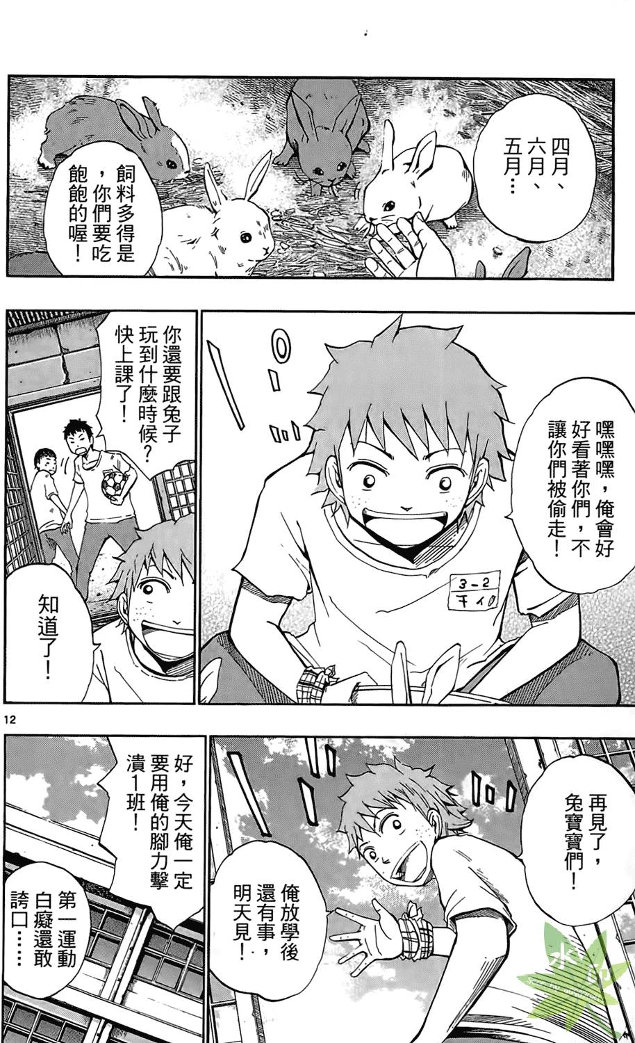 第157页