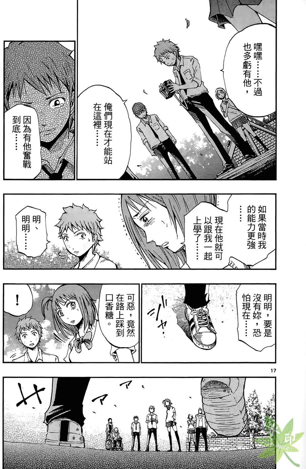 第162页