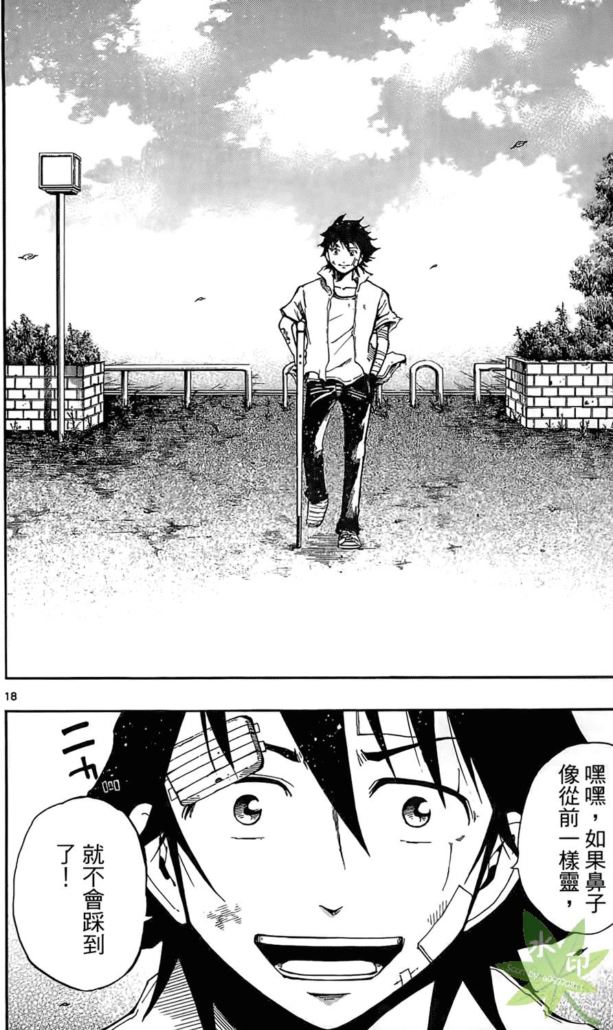 第163页