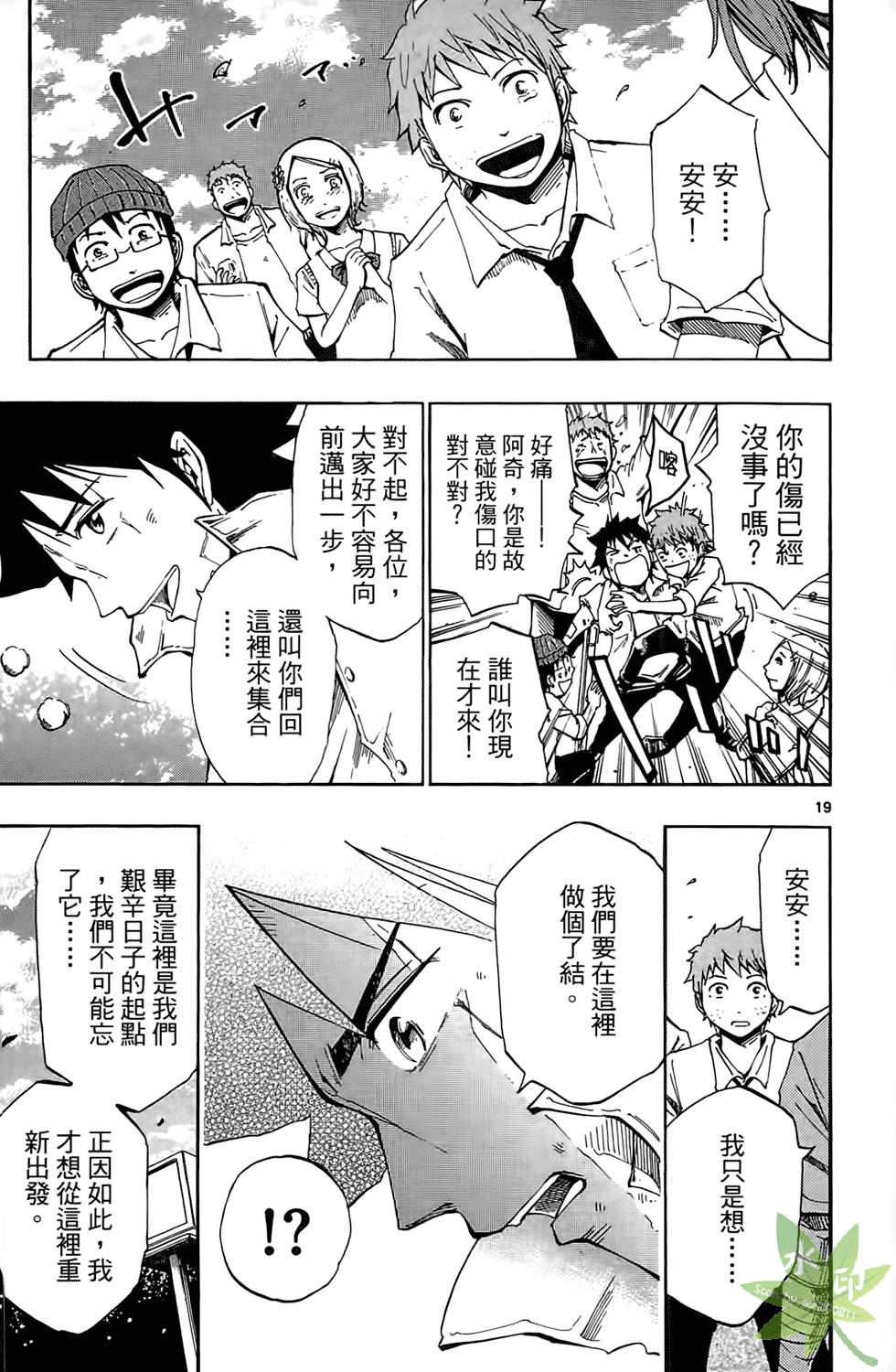 第164页