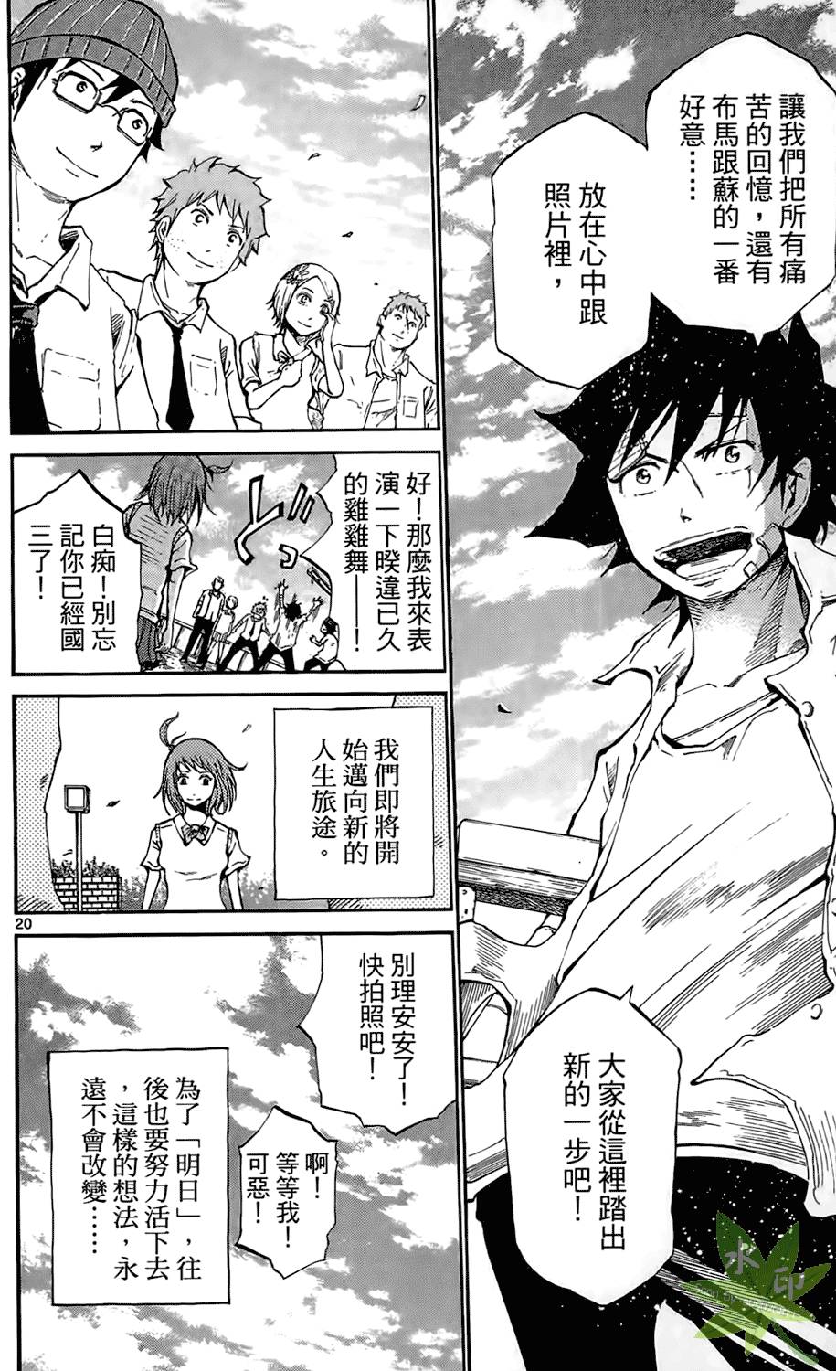 第165页