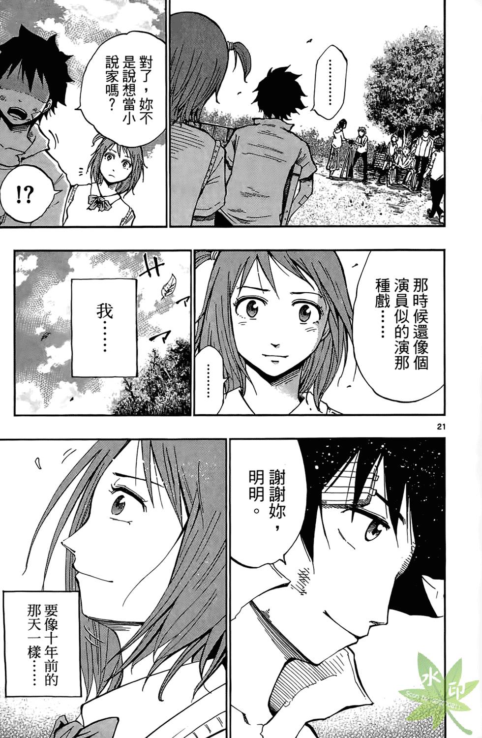 第166页
