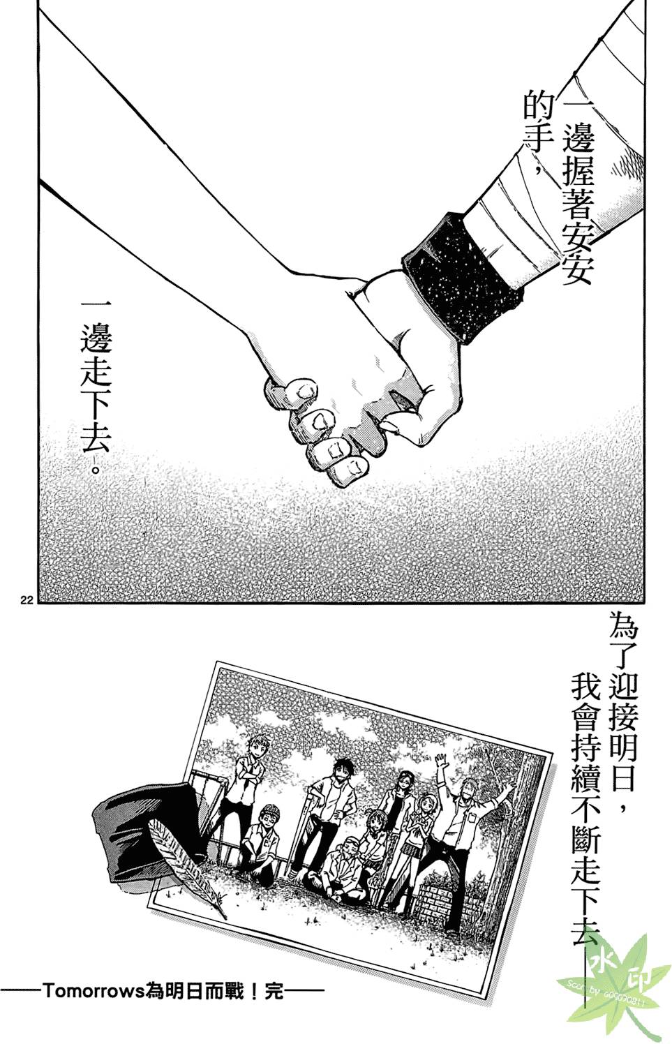 第167页