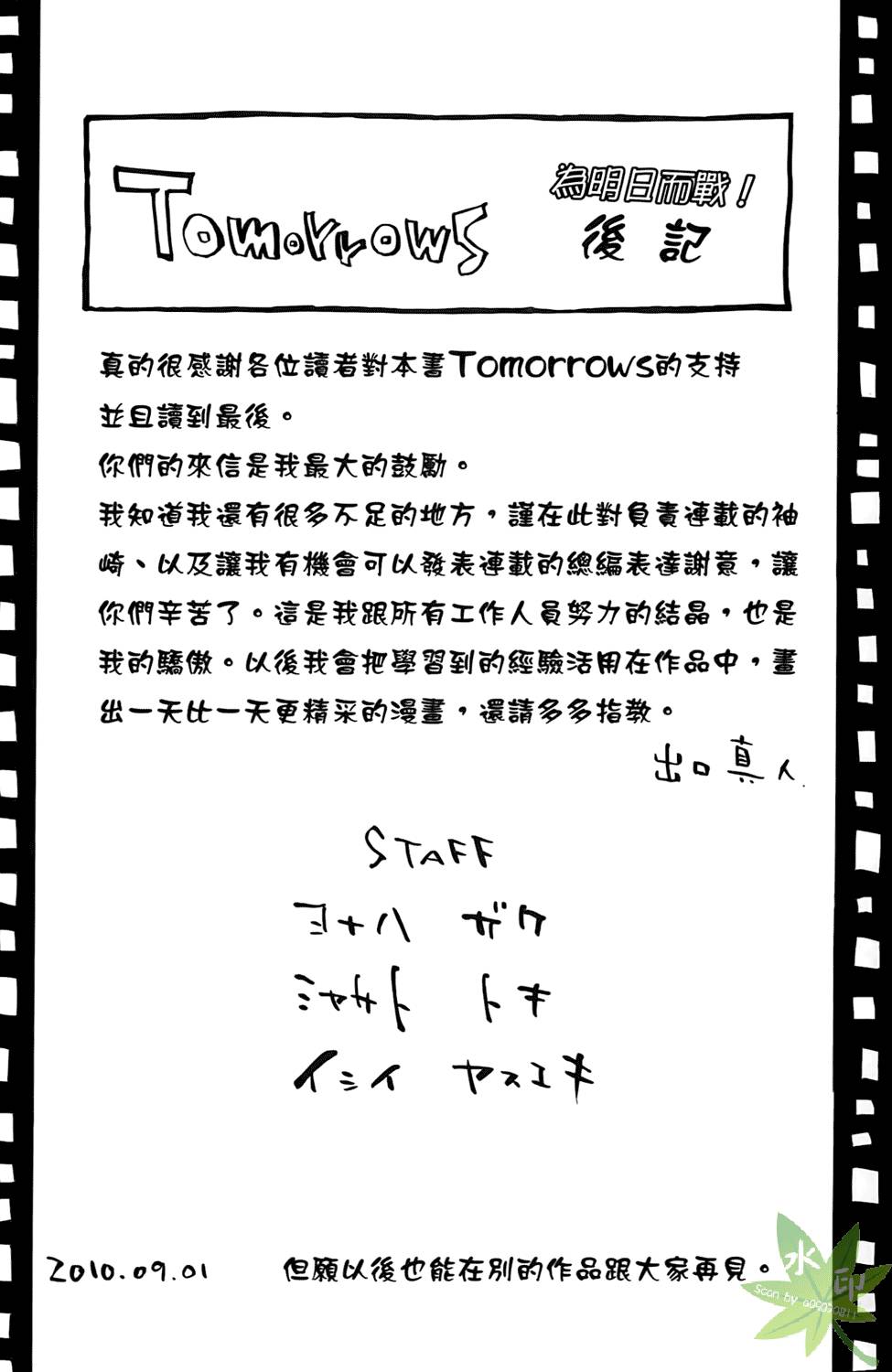 第168页