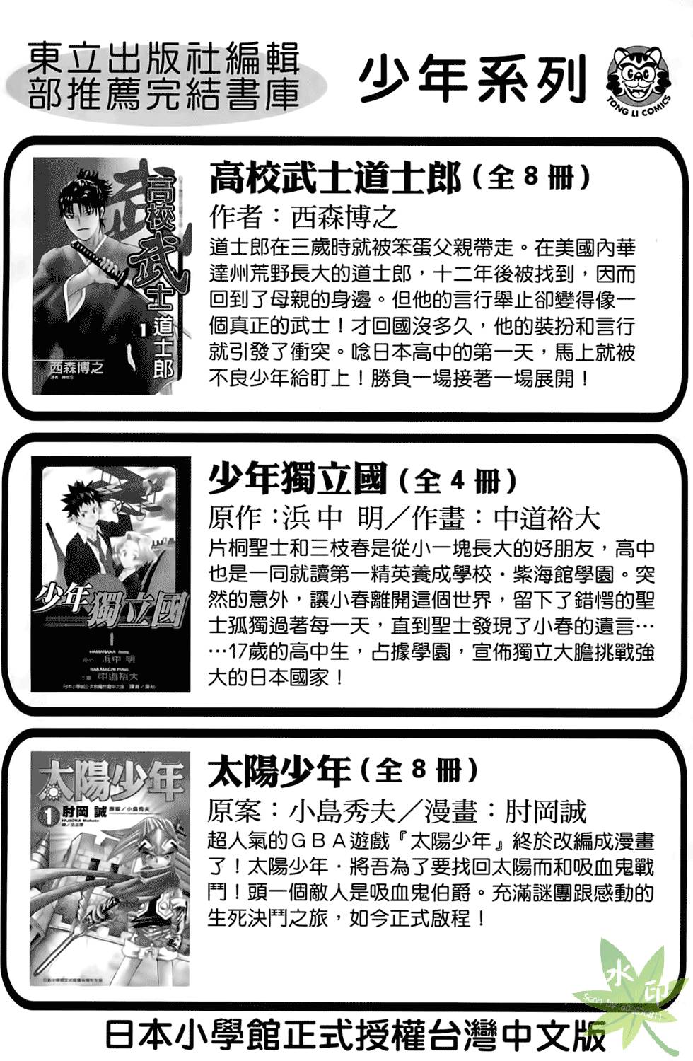 第169页