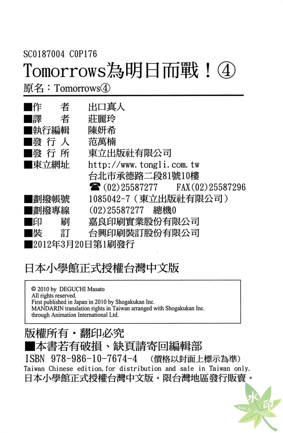 第171页
