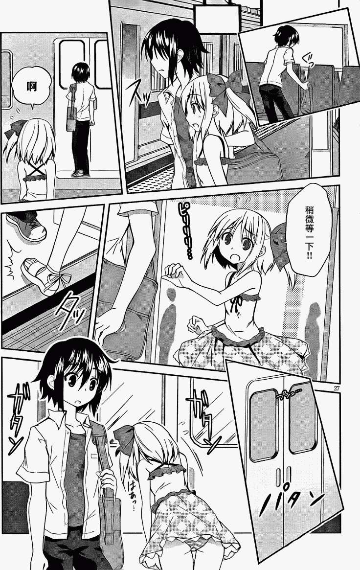第23页