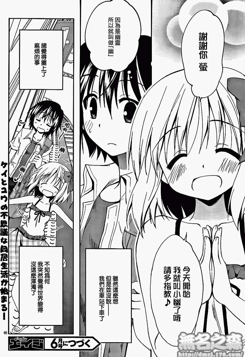 第41页