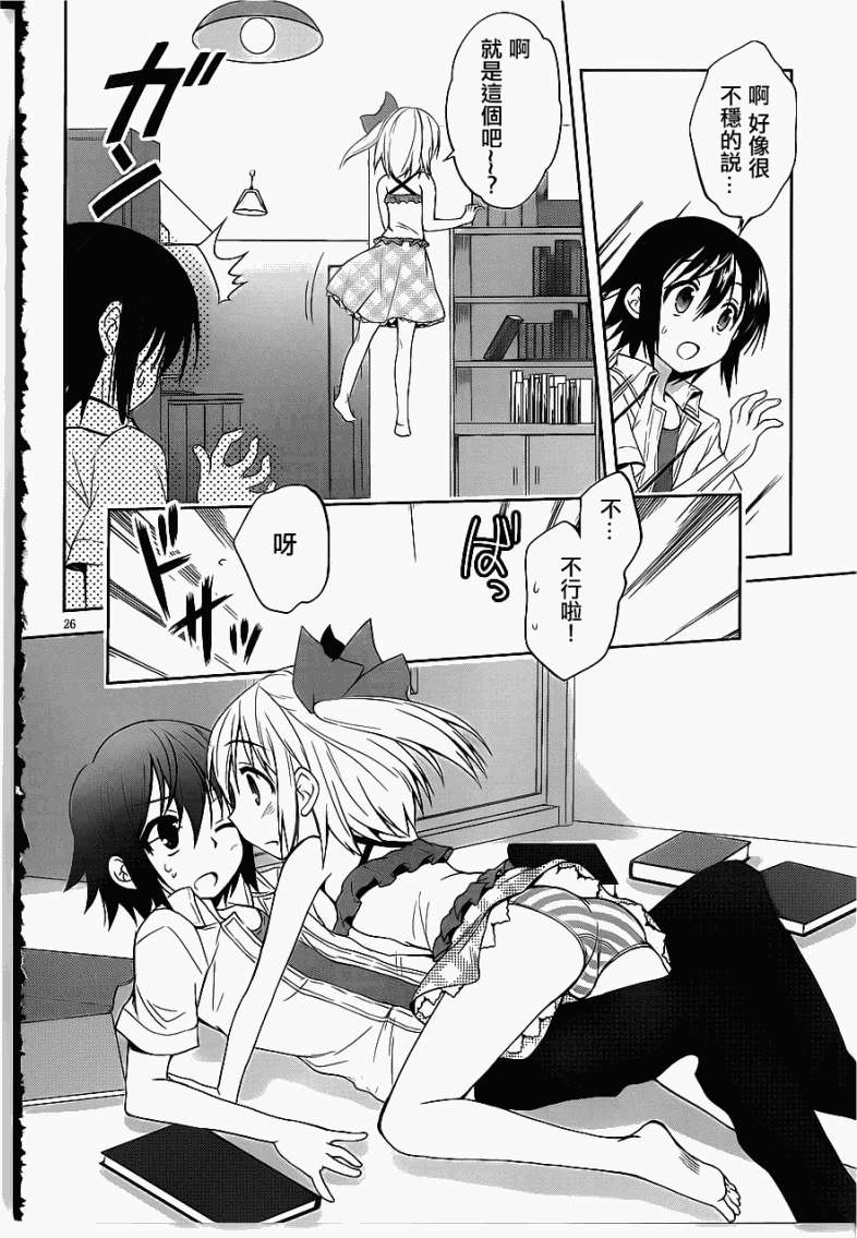 第23页