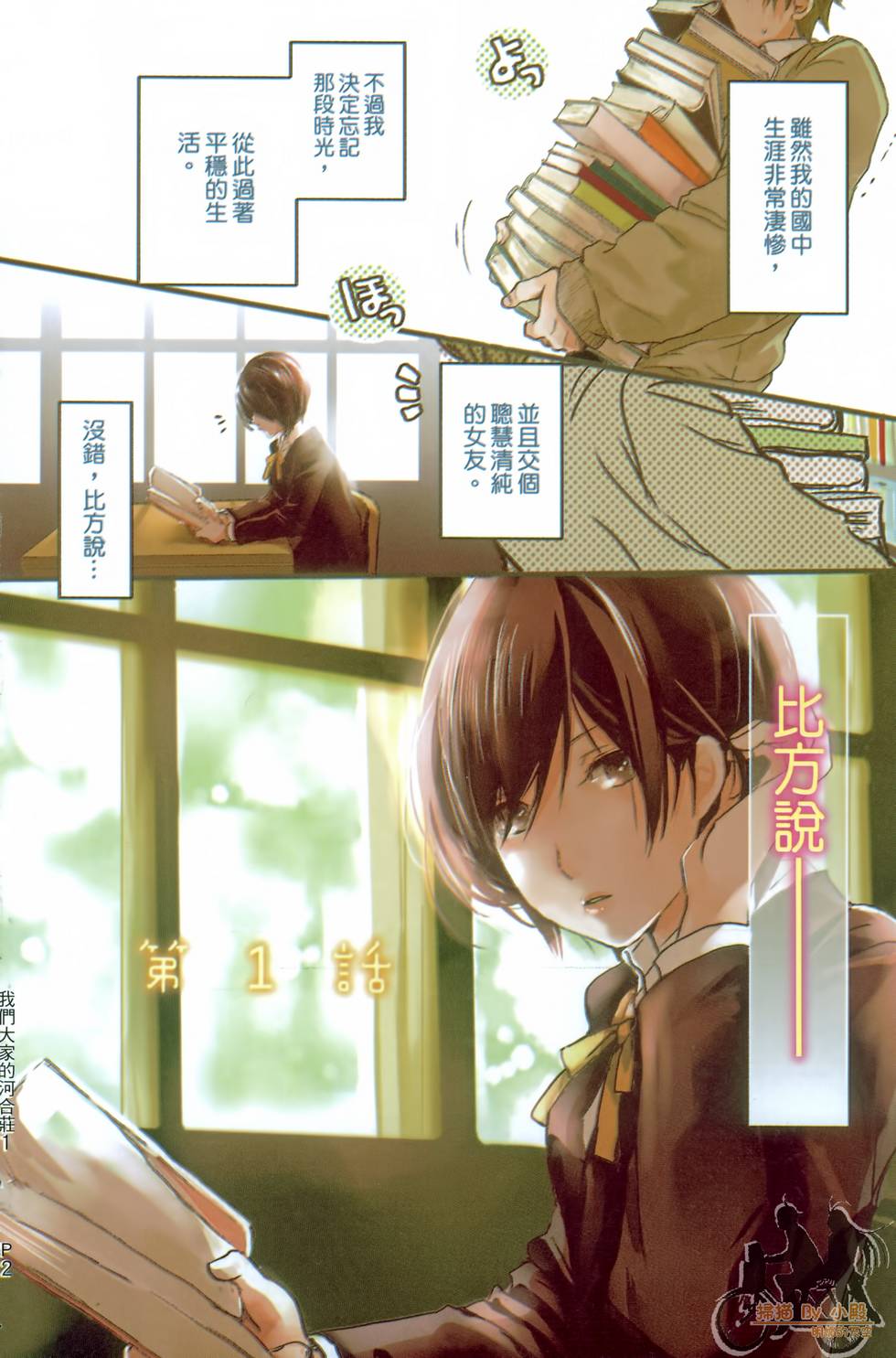 第1页