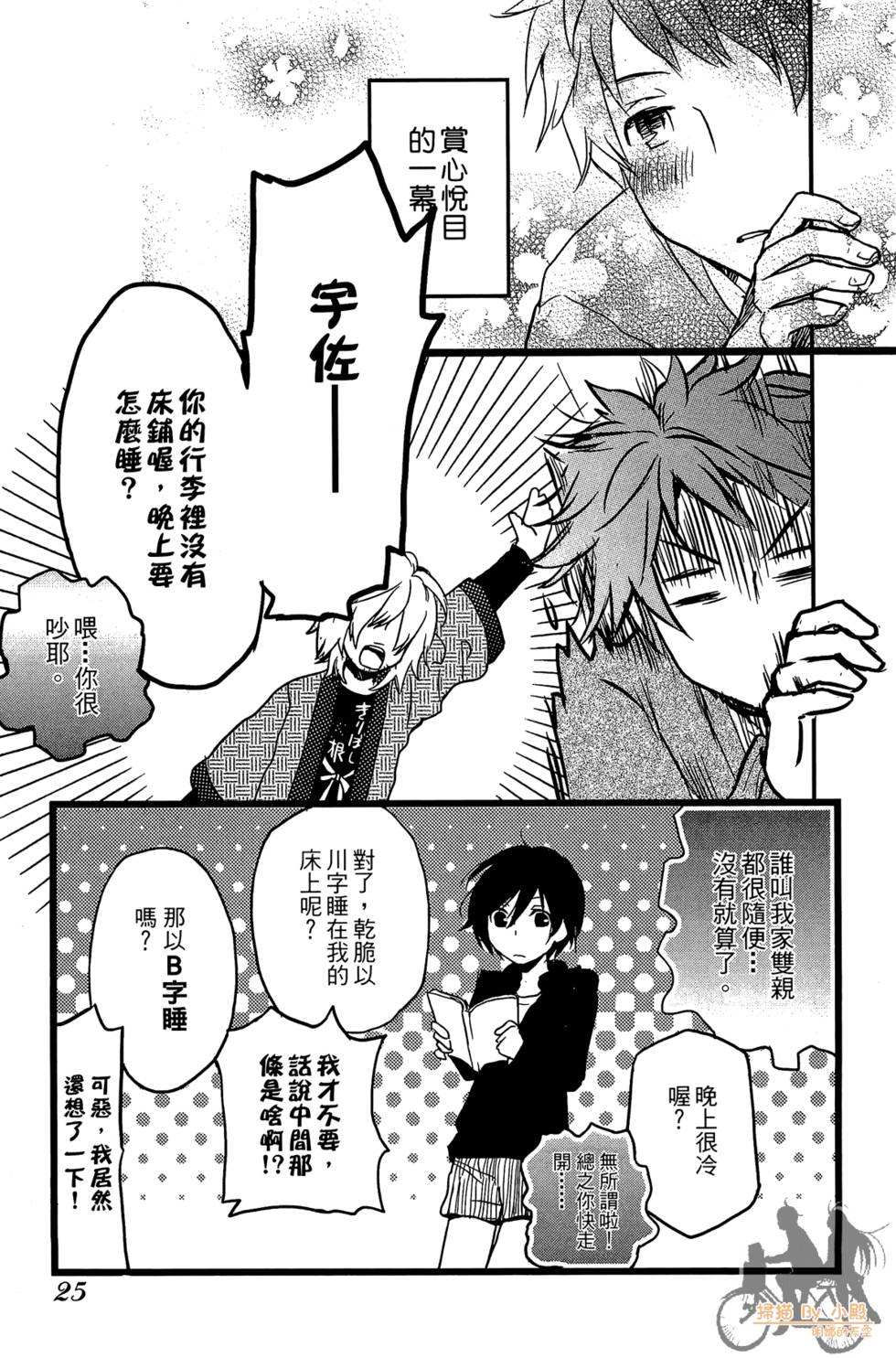 第24页