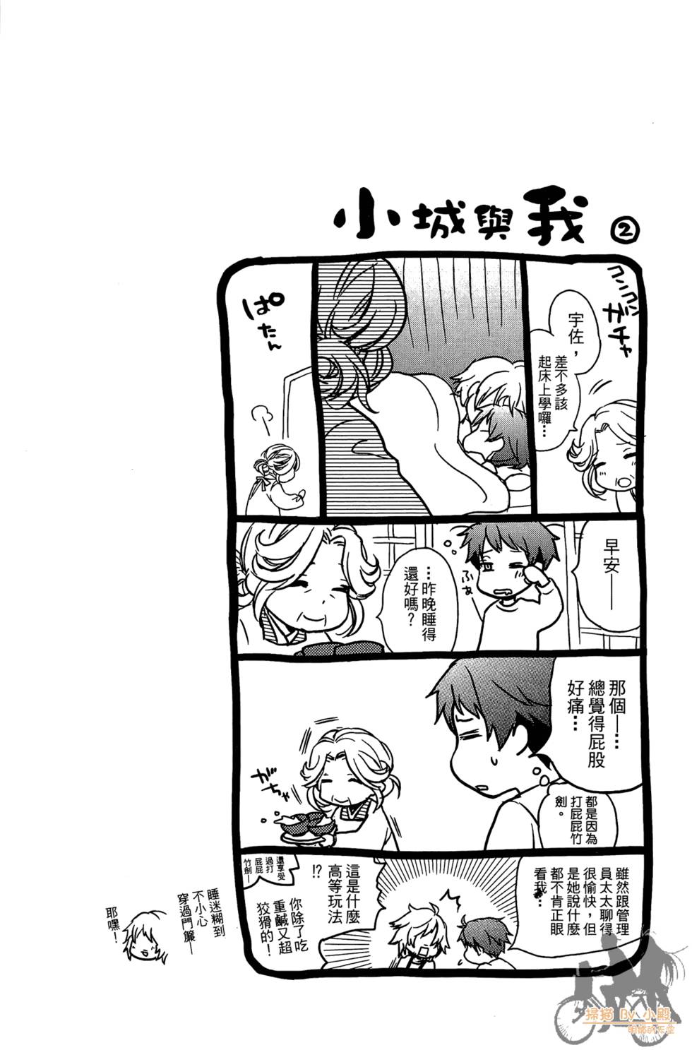 第29页