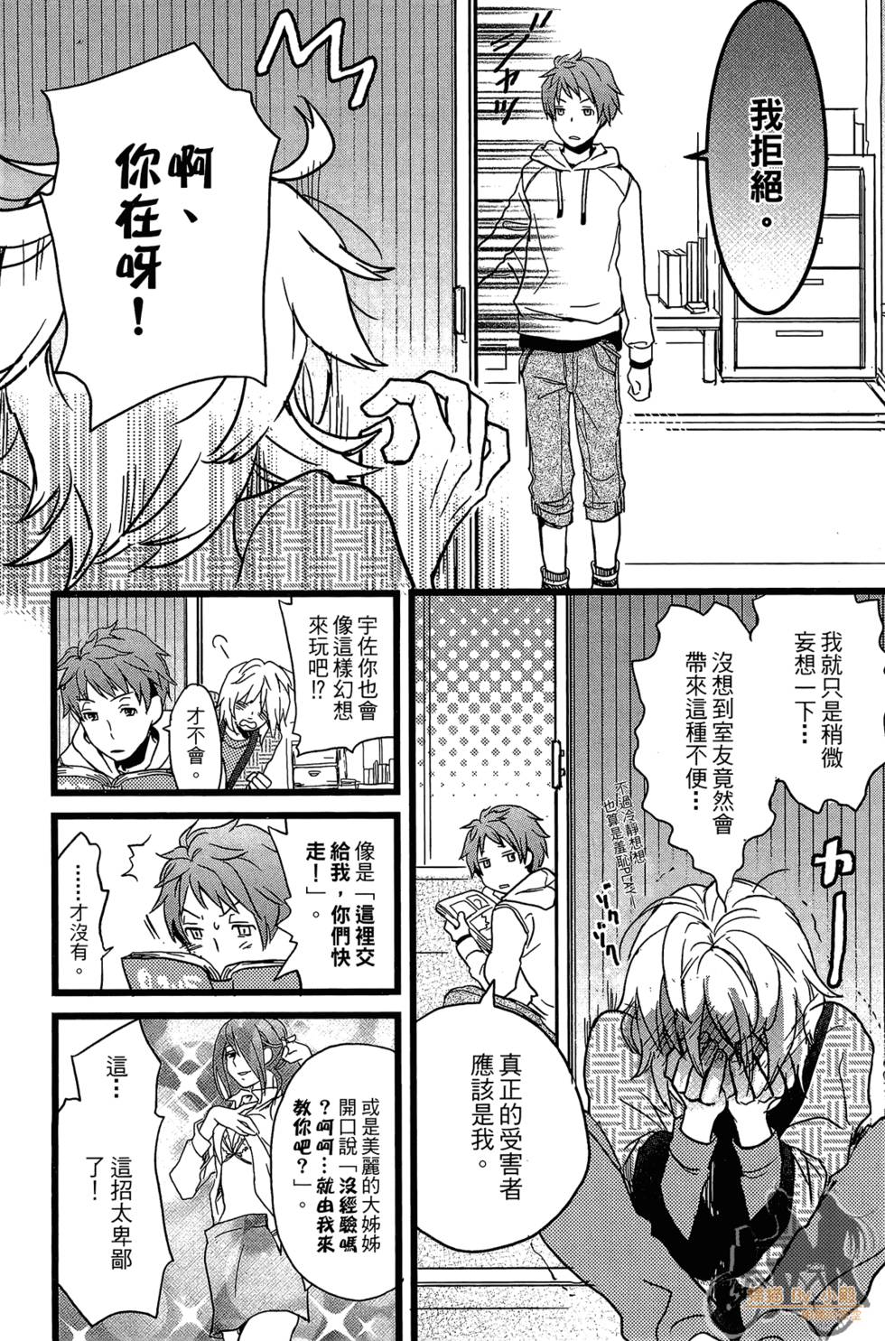 第31页