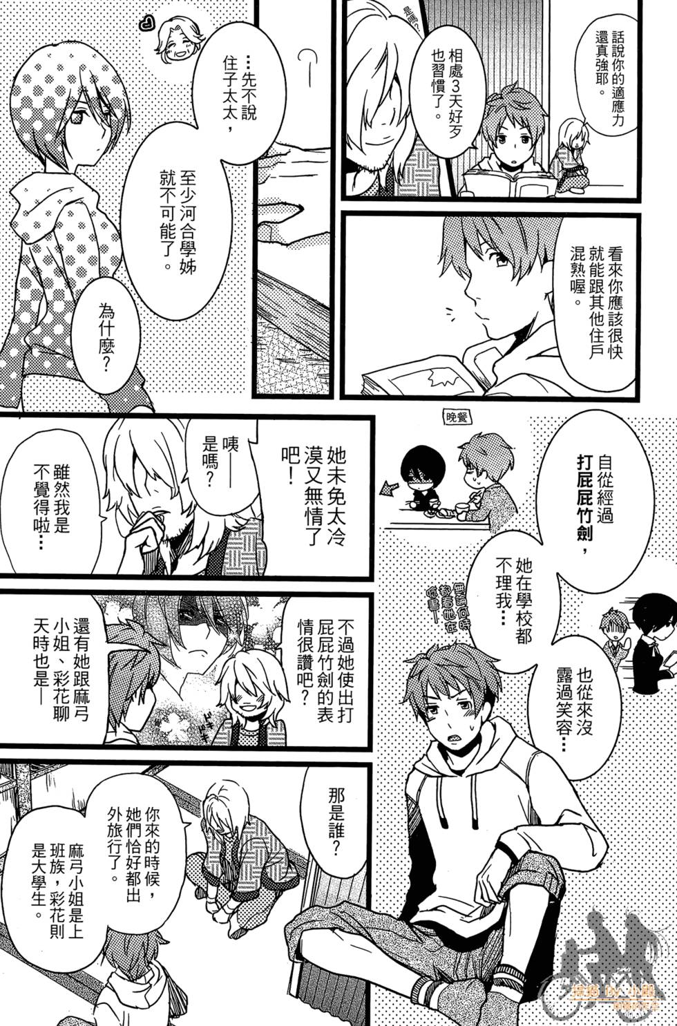 第32页