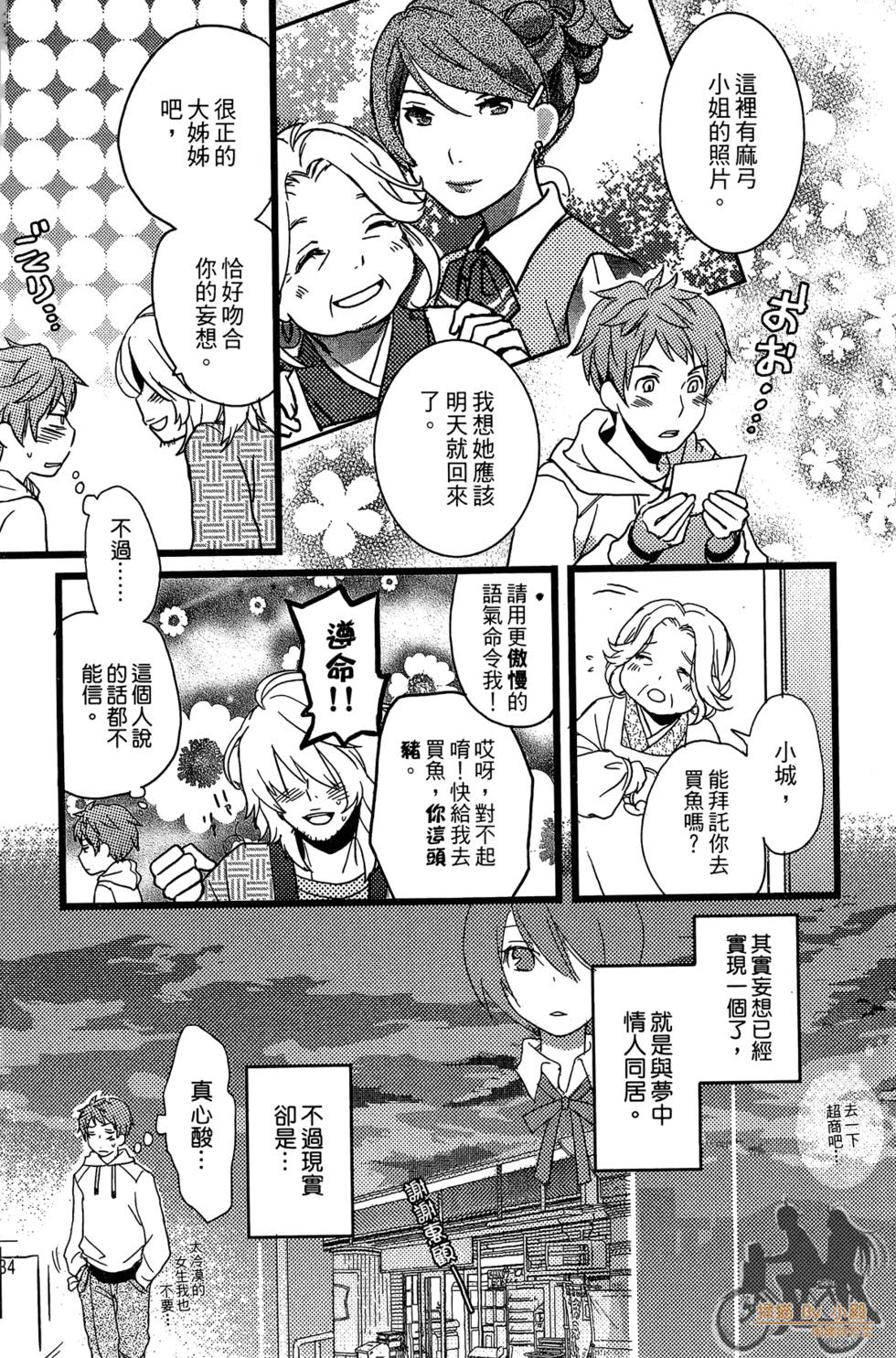 第33页