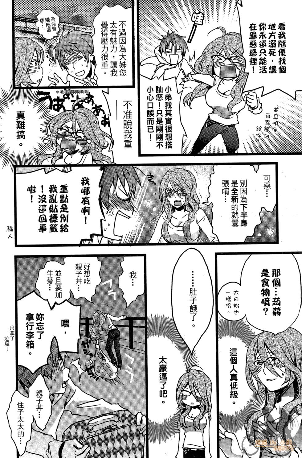 第37页