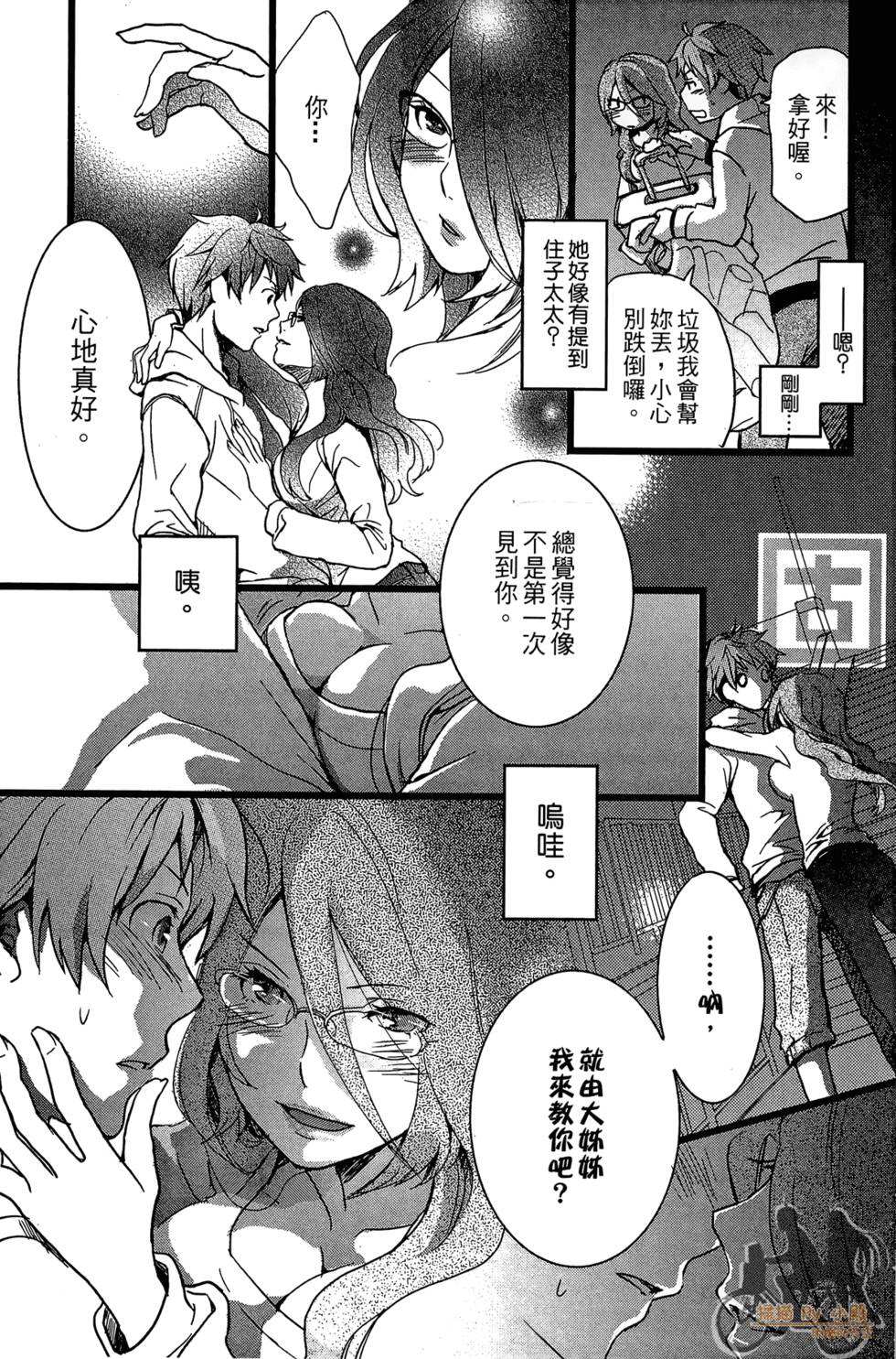 第38页