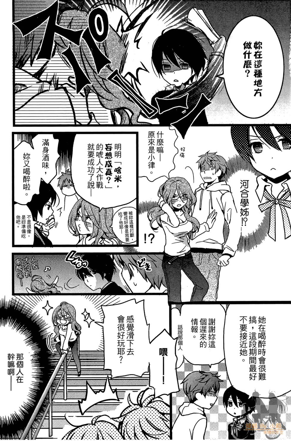 第39页