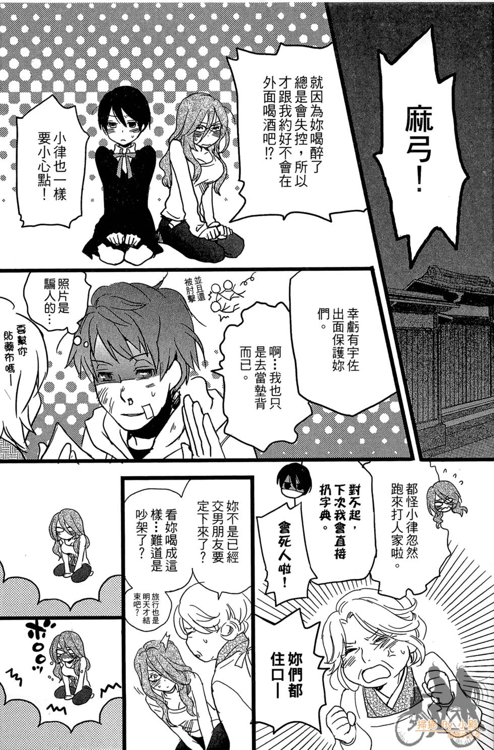 第42页