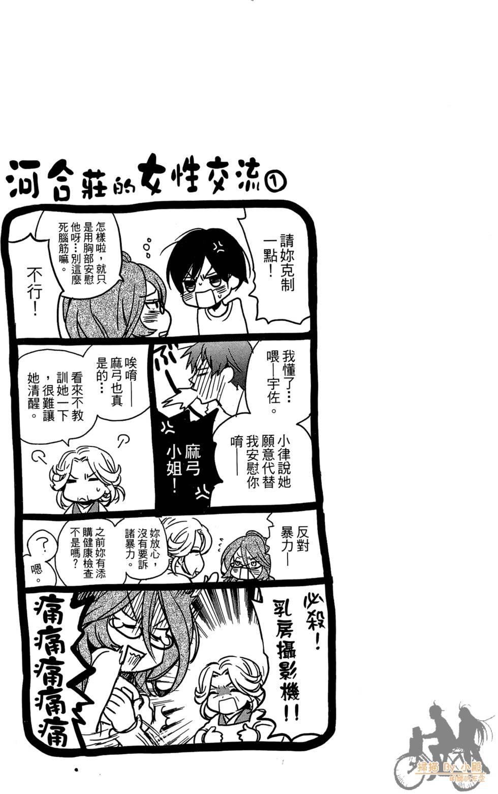 第46页