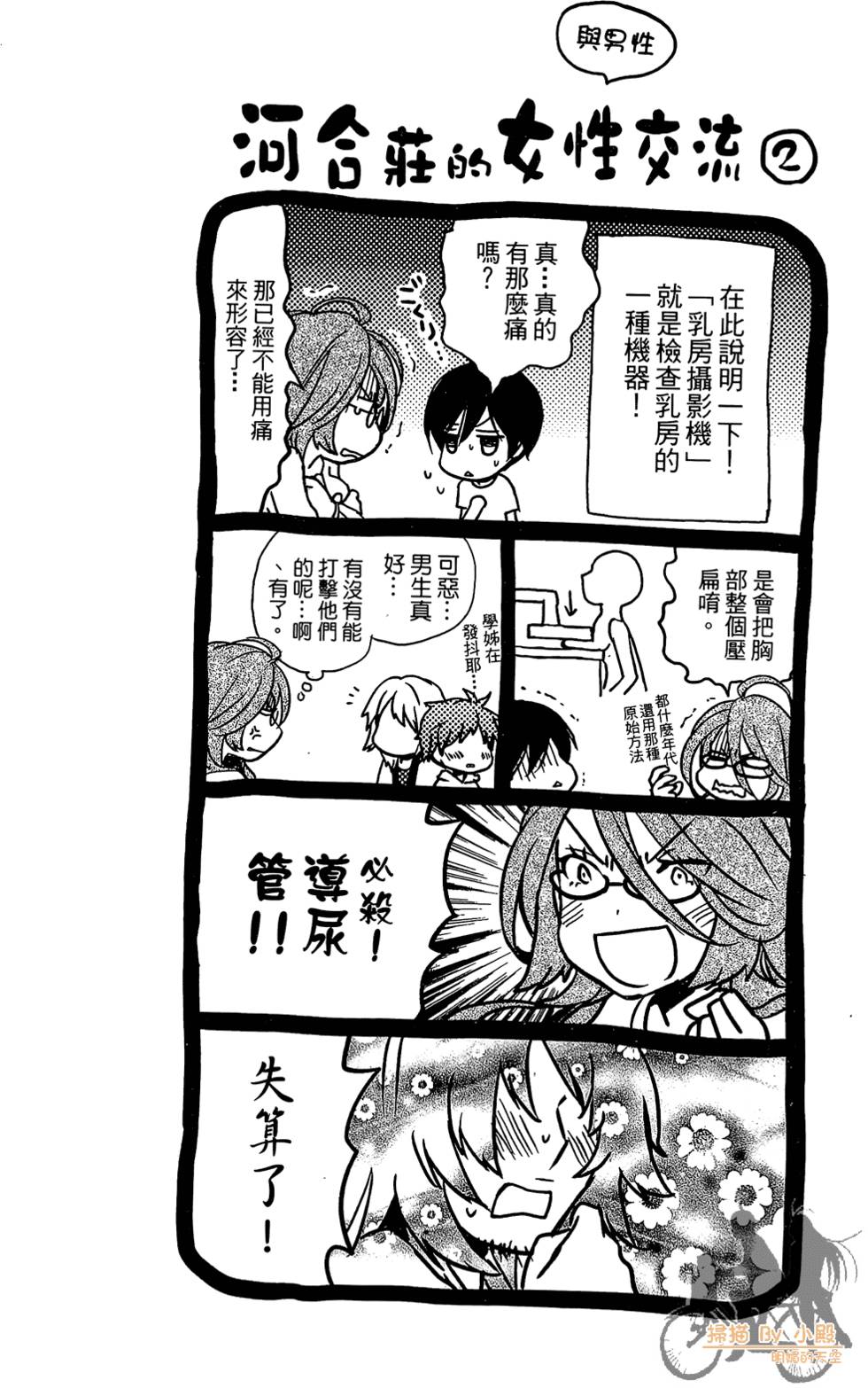 第47页