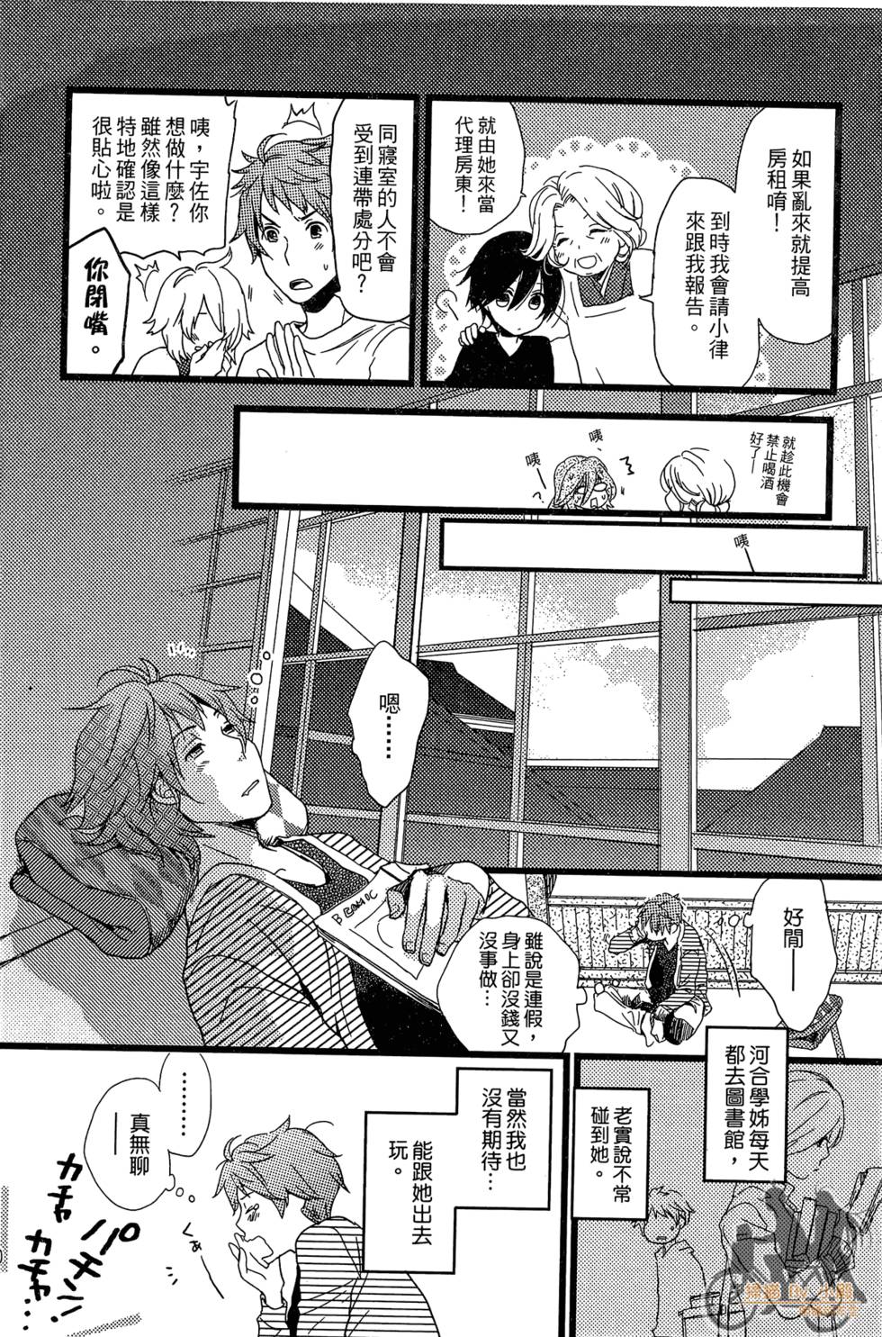 第49页