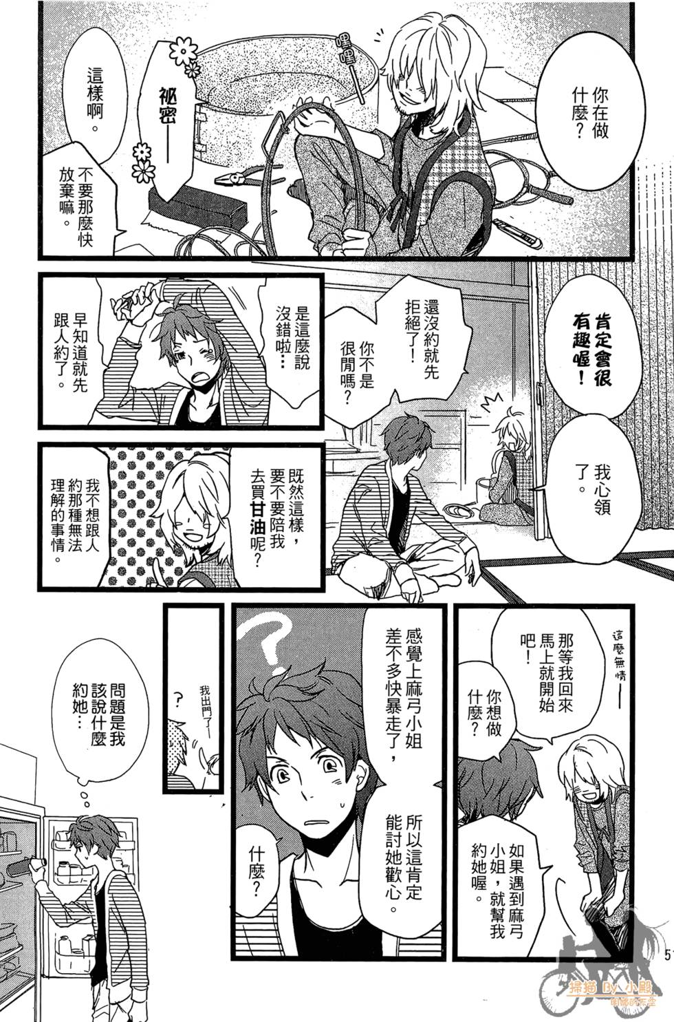第50页