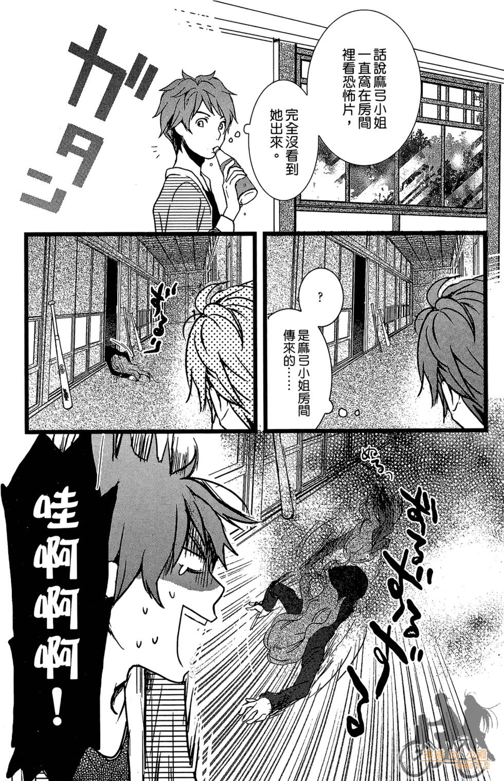 第51页