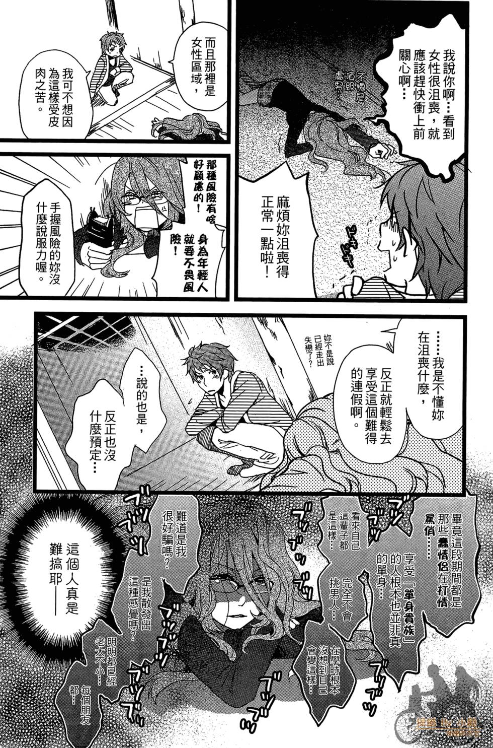 第52页