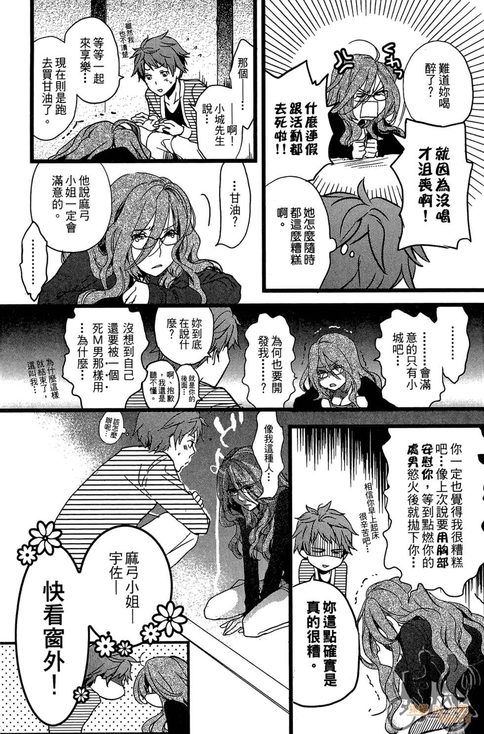 第53页