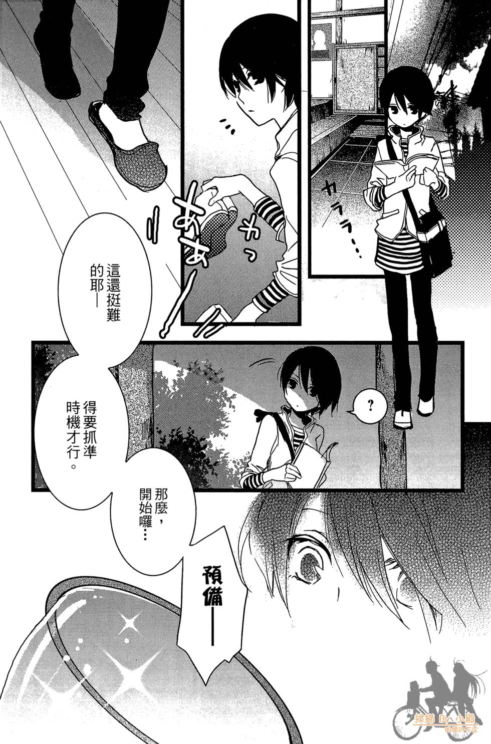 第56页