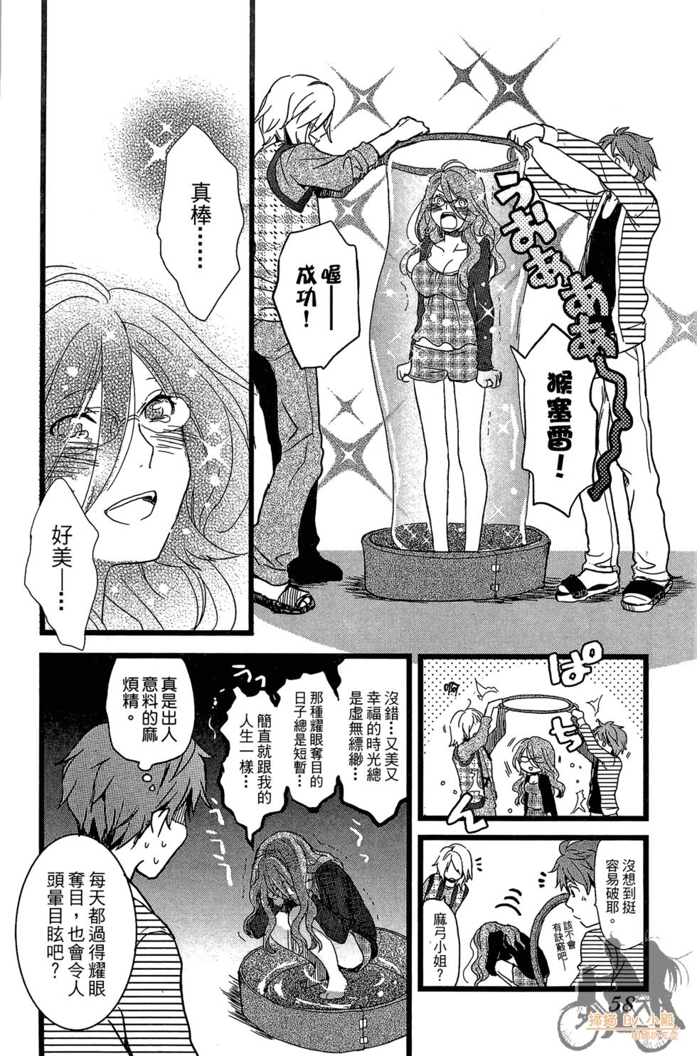 第57页