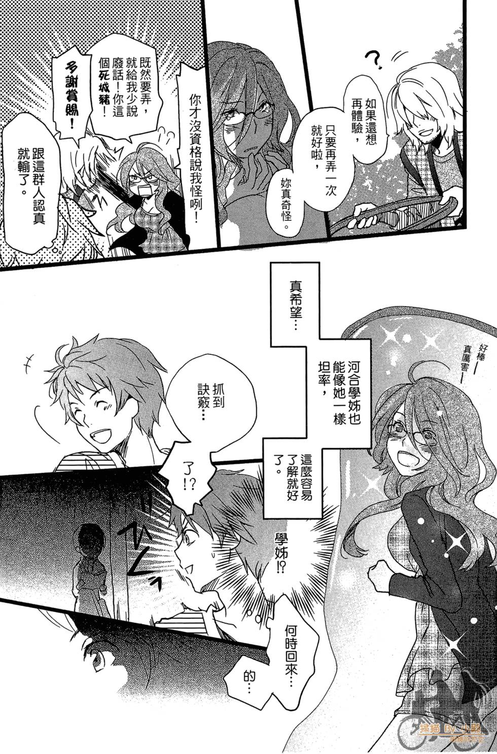第58页