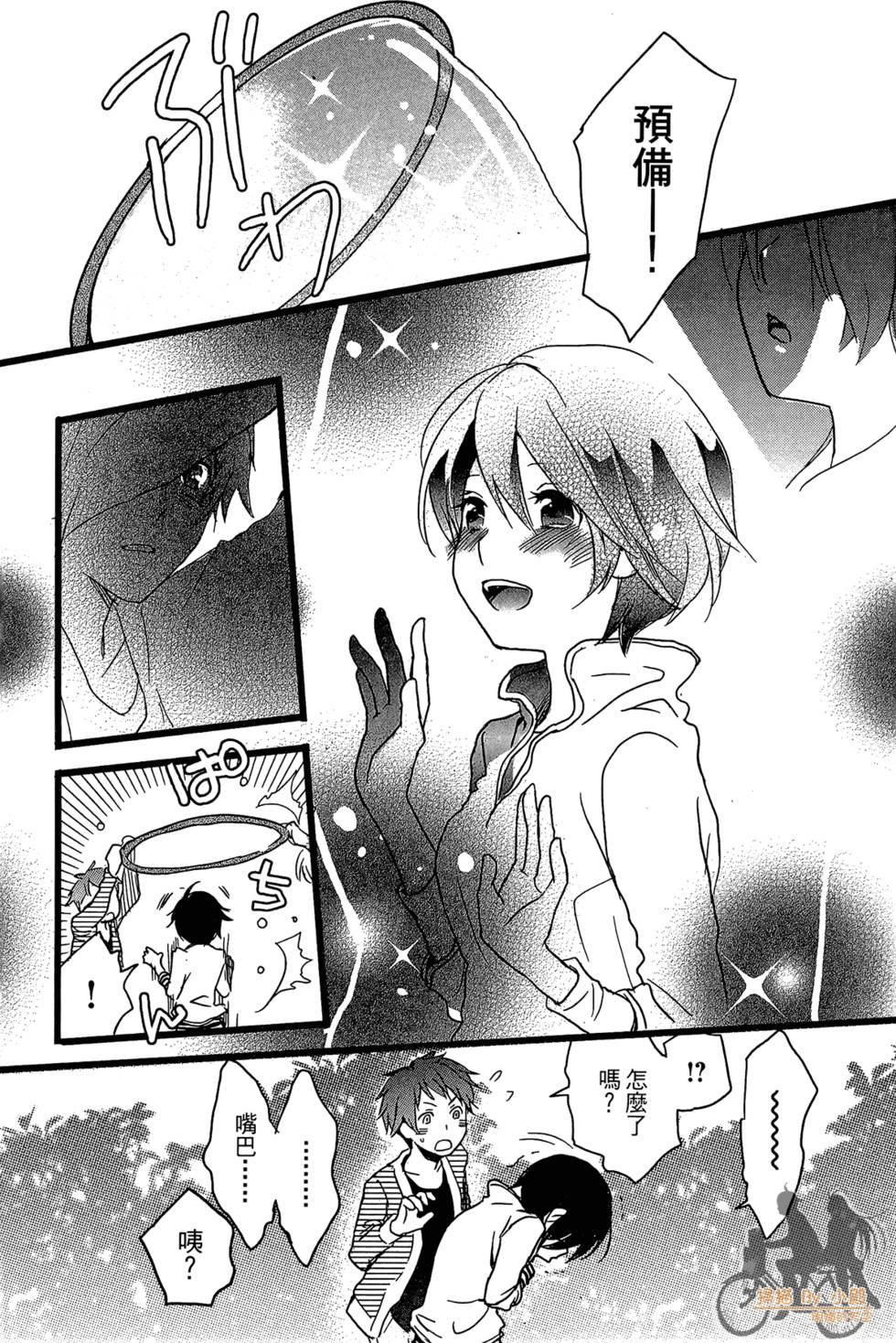 第61页
