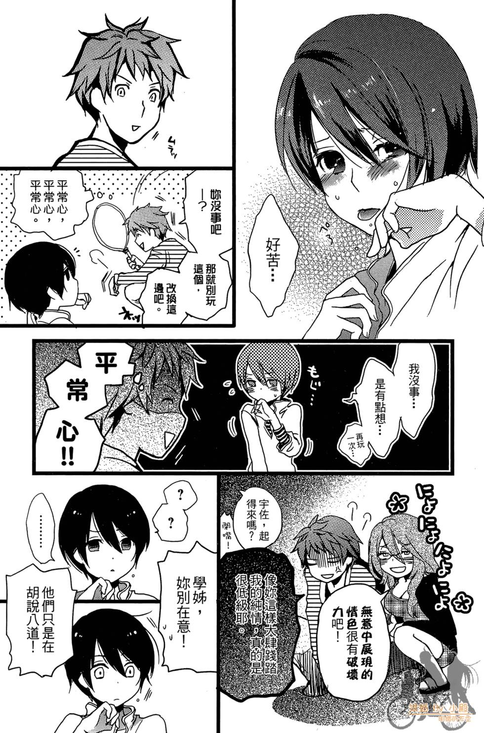 第62页